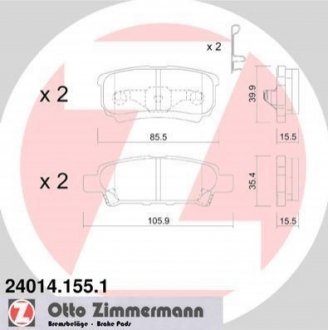 Колодки гальмівні (задні) Mitsubishi Outlander/Lancer 1.3-2.4 03- (Akebono) ZIMMERMANN 24014.155.1 (фото 1)