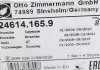 Колодки гальмівні (задні) Audi Q7/ Porsche Cayenne/ VW Touareg 04-10 (Brembo) ZIMMERMANN 24614.165.9 (фото 5)