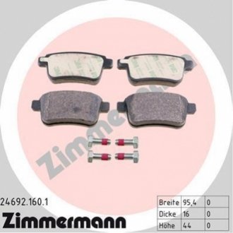 Тормозные колодки дисковые задние ZIMMERMANN 246921601