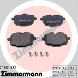 Гальмівні колодки дискові задні ZIMMERMANN 247031671 (фото 1)