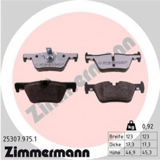 Тормозные дисковые колодки низкий уровень пыли задние ZIMMERMANN 253079751