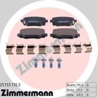Тормозные колодки дисковые задние ZIMMERMANN 257331702 (фото 1)