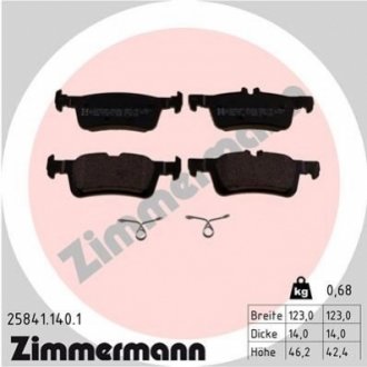 Тормозные колодки дисковые задние ZIMMERMANN 258411401