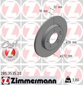 Гальмівні диски задні ZIMMERMANN 285353520