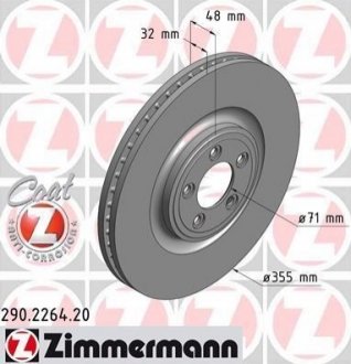 Гальмівні диски ZIMMERMANN 290226420 (фото 1)