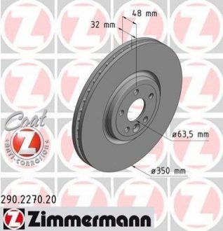 Тормозные диски ZIMMERMANN 290227020 (фото 1)
