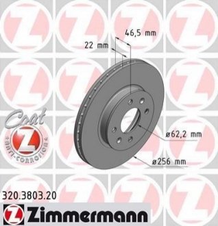 Гальмівні диски передні ZIMMERMANN 320380320 (фото 1)