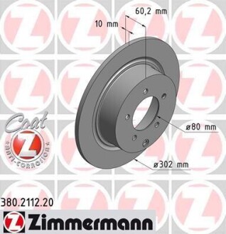 Диск гальмівний ZIMMERMANN 380.2112.20