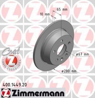 Тормозные диски задние ZIMMERMANN 400144920 (фото 1)