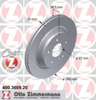 Тормозные диски задние ZIMMERMANN 400360920 (фото 1)