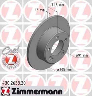 Тормозные диски задние Coat Z ZIMMERMANN 430263320 (фото 1)