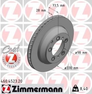 Гальмівні диски ZIMMERMANN 460452320 (фото 1)