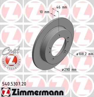 Гальмiвнi диски coat Z ZIMMERMANN 540530720