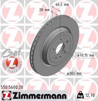 Гальмівні диски задні ZIMMERMANN 550560020 (фото 1)
