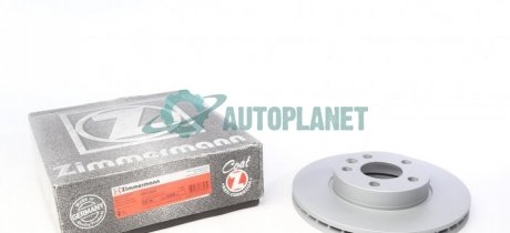 Диск гальмівний (передній) VW Sharan 96-10 (288x25) (з покриттям) (вентилований) ZIMMERMANN 600.3209.20 (фото 1)